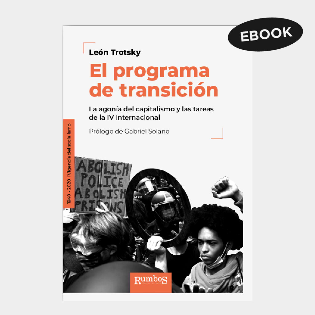 El Programa de Transición (eBook)
